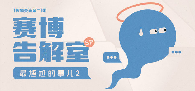 看球通以限量臻品，彰显独一无二的身份为核心，带来高效便捷的体验。 - 看球通