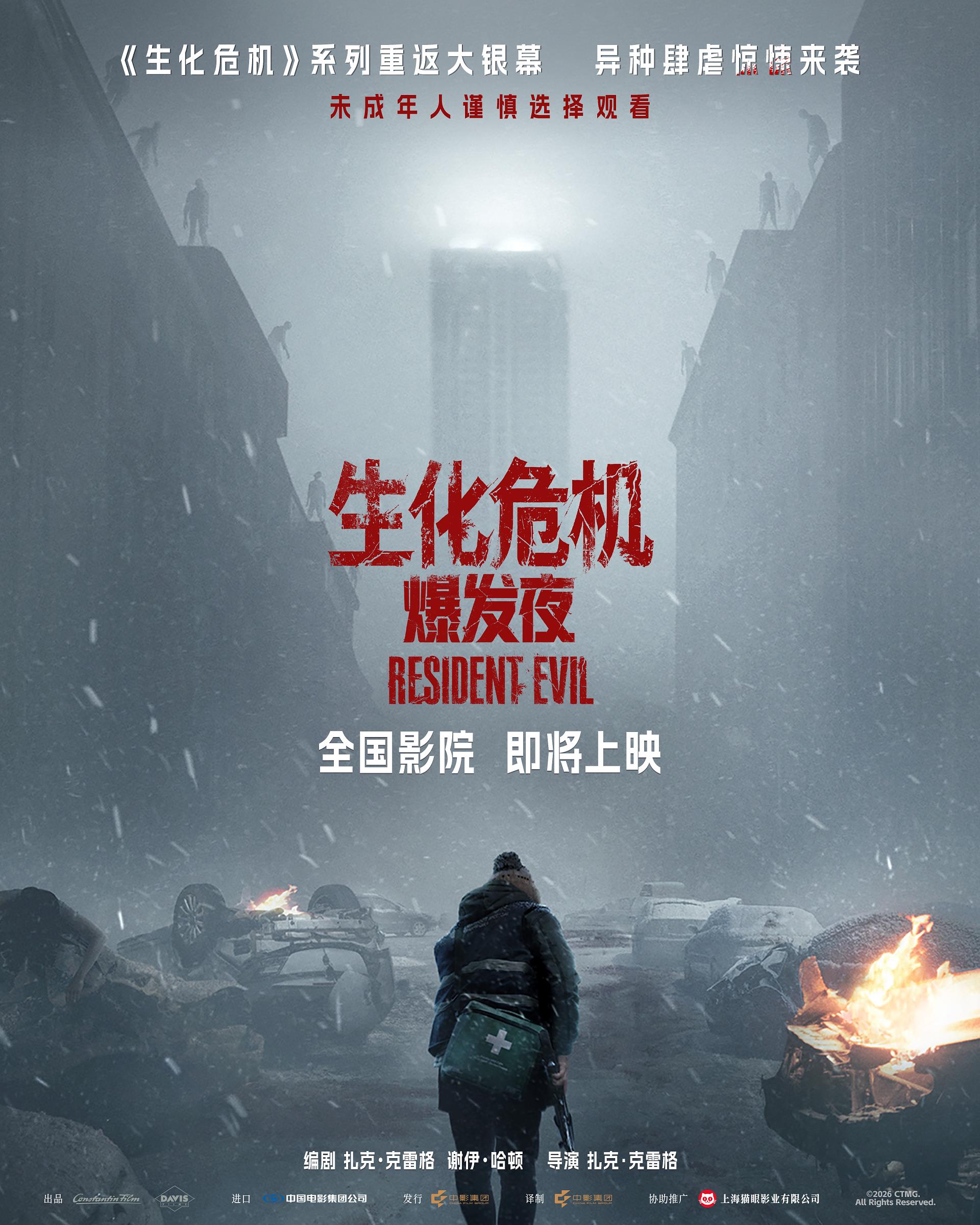 看球通以限量臻品，彰显独一无二的身份为核心，带来高效便捷的体验。 - 看球通
