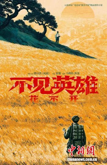 看球通